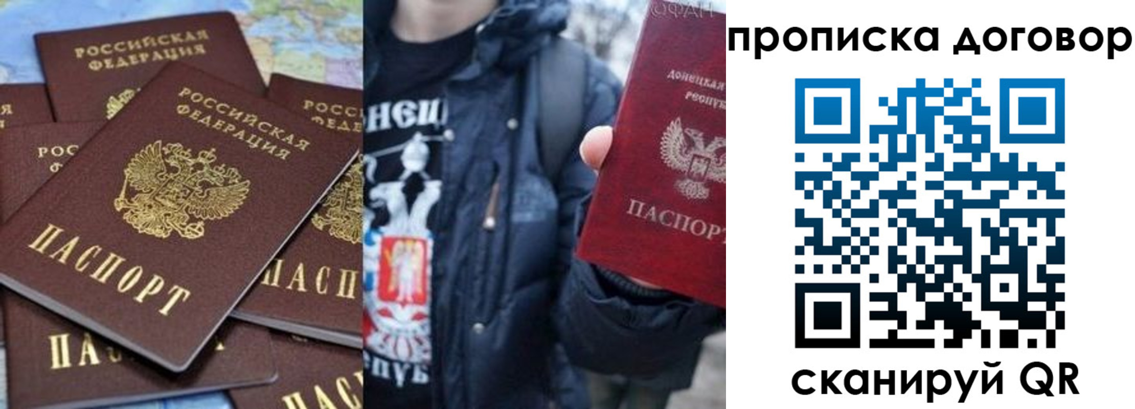 прописка поиск в Очёре