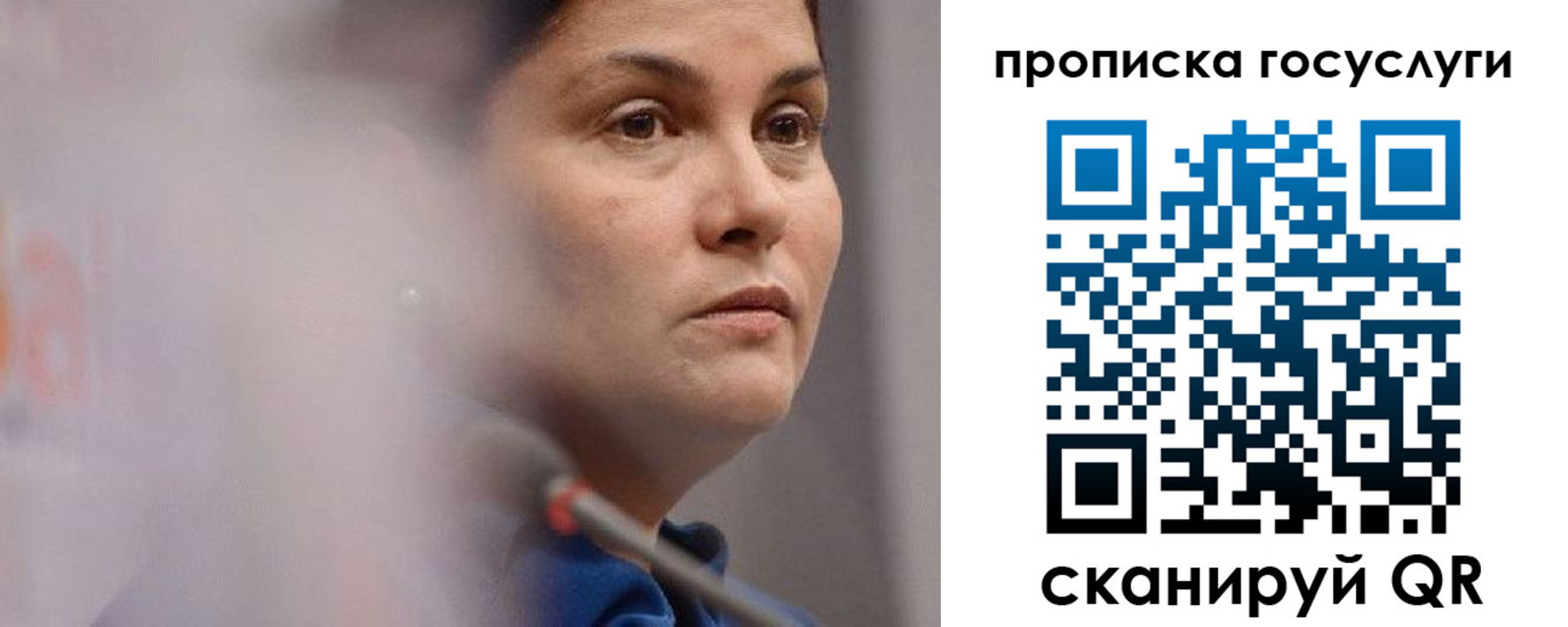 временная регистрация собственник в Очёре