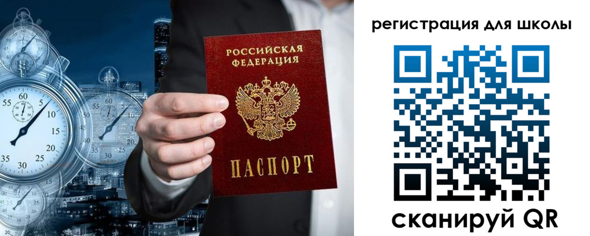 временная регистрация адрес в Очёре