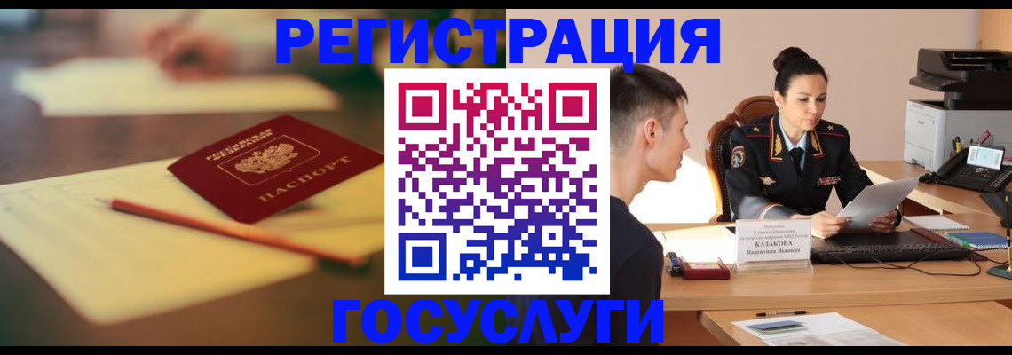 временная регистрация в квартире в Очёре