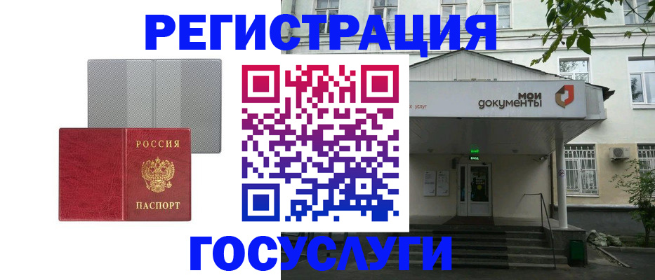 прописка гарантия в Очёре